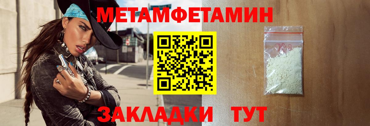 Amphetamine 97%  Вход с VPN  Amphetamine  Сосновоборск 