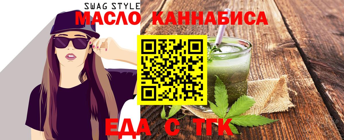 Cannafood конопля  Вход с VPN  Сосновоборск 