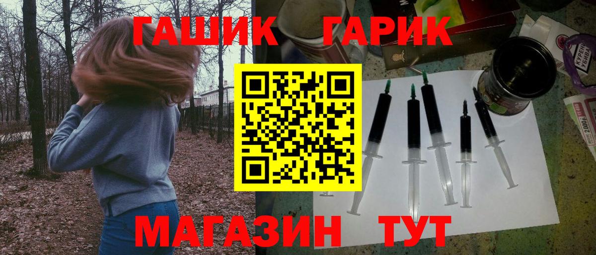 ГАШИШ  Гашиш ice o lator  Сосновоборск  Вход с VPN  Гашиш Premium 