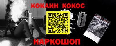 ALPHA PVP Можайск