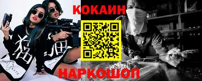 каннабис Малгобек