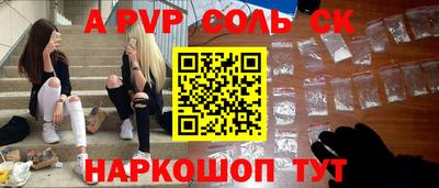 кокаин VHQ Мариинск