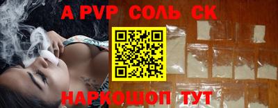 кокаин VHQ Мариинск