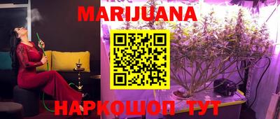 каннабис Малгобек