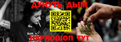 дурь Малоярославец