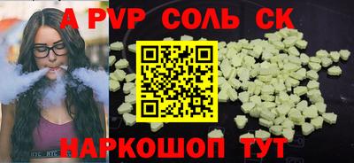 стафф Моздок