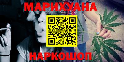 каннабис Малгобек