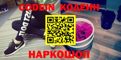 ALPHA PVP Можайск