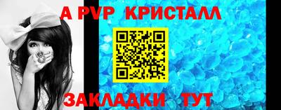 кокаин VHQ Мариинск