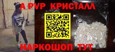 кокаин VHQ Мариинск