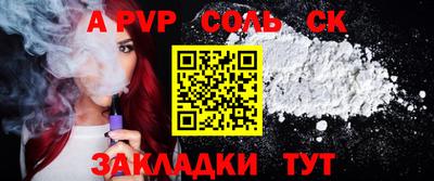 каннабис Малгобек