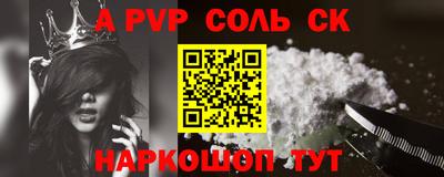 каннабис Малгобек