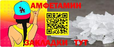 стафф Моздок
