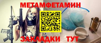 кокаин VHQ Мариинск