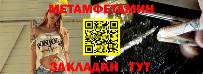 кокаин VHQ Мариинск