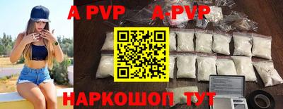 кокаин VHQ Мариинск