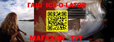 каннабис Малгобек