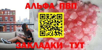 каннабис Малгобек