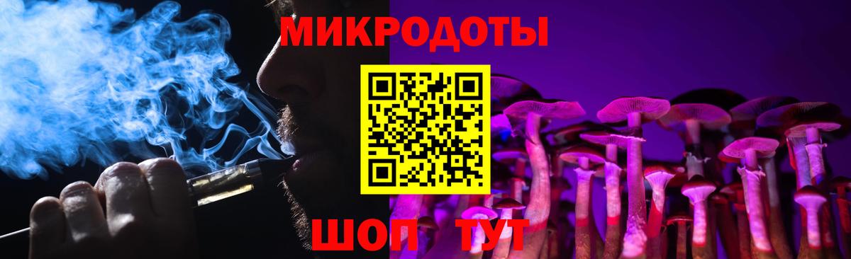 Сосновоборск  Псилоцибиновые грибы Cubensis  Вход с VPN 