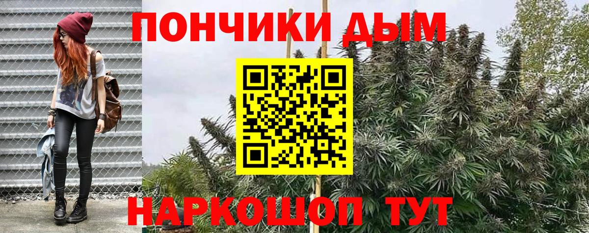 Сосновоборск  Марихуана Ganja  Вход с VPN  Канабис Amnesia  Каннабис марихуана 